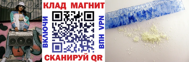 Купить Гуково КОКАИН  Каннабис 