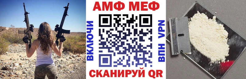 наркота  Гуково  АМФЕТАМИН VHQ 