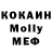 МЕТАДОН белоснежный sergik kac