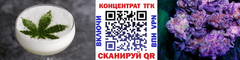 Печенье с ТГК марихуана  Гуково 