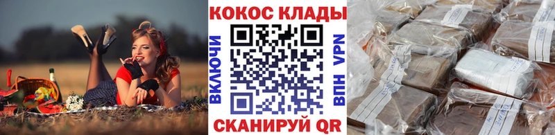 купить закладку Гуково кракен ССЫЛКА сайты даркнета клад КОКАИН 97%