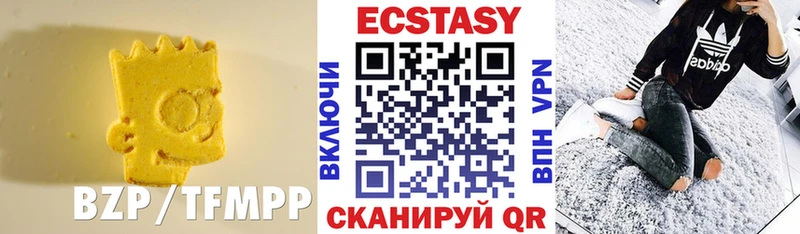 ссылка на мегу как войти Гуково Ecstasy 280мг