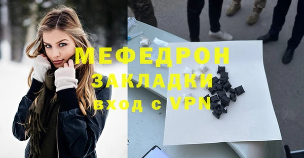 МДМА Балабаново