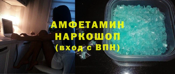 МДМА Балабаново