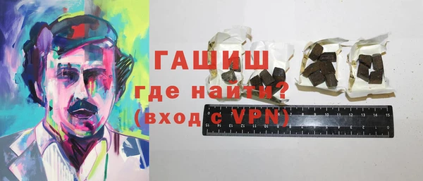 экстази Балахна