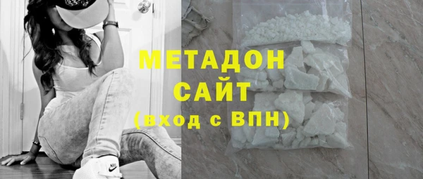 МДМА Балабаново