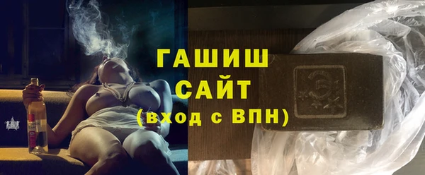 МДМА Балабаново
