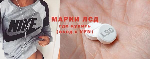 МДМА Балабаново