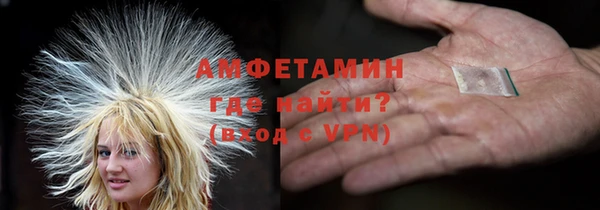 МДМА Балабаново
