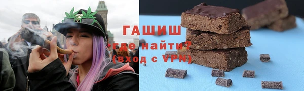 экстази Балахна