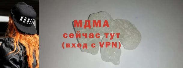 экстази Балахна