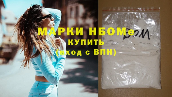 экстази Балахна