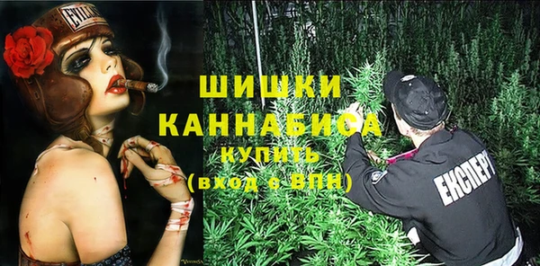 экстази Балахна