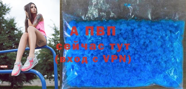 экстази Балахна