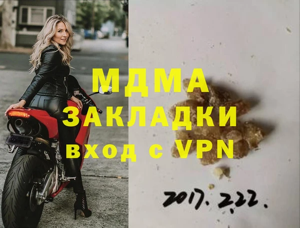 мяу мяу мука Баксан