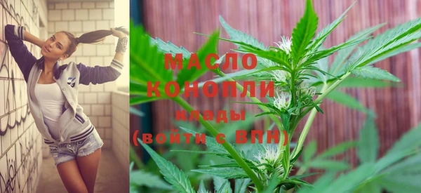 МДМА Балабаново