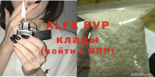 МДМА Балабаново