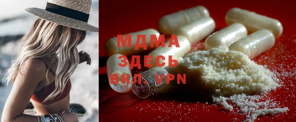 экстази Балахна