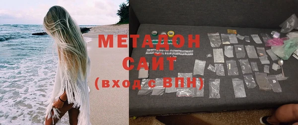 МДМА Балабаново