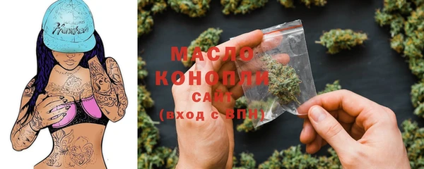 экстази Балахна