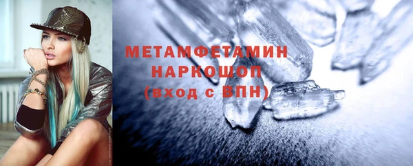 экстази Балахна