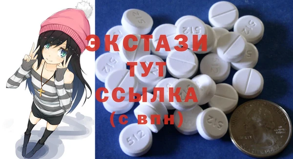 экстази Балахна