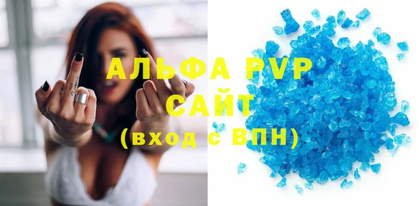 экстази Балахна