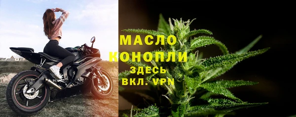 МДМА Балабаново