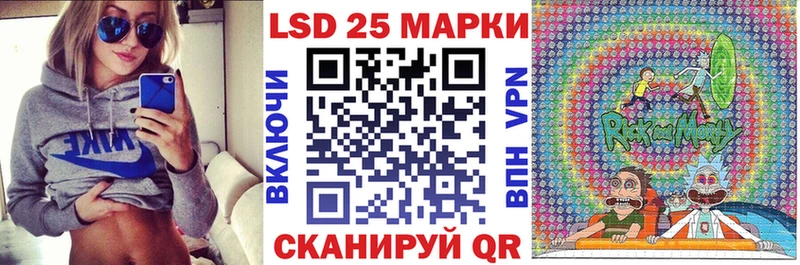 kraken   где купить наркоту  Гуково  Марки 25I-NBOMe 1,8мг 