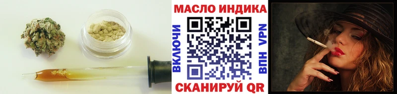 цены наркотик  Гуково  ТГК THC oil 